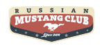Russian Mustang Club — RoadShow 2021